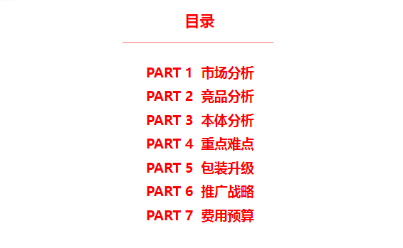 新澳门资料大全正版资料六肖,运营策略落实分析_铜牌版6.511