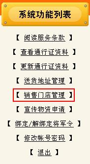 澳门正版挂牌资料全篇完整篇,正统落实解释解答_R版42.128