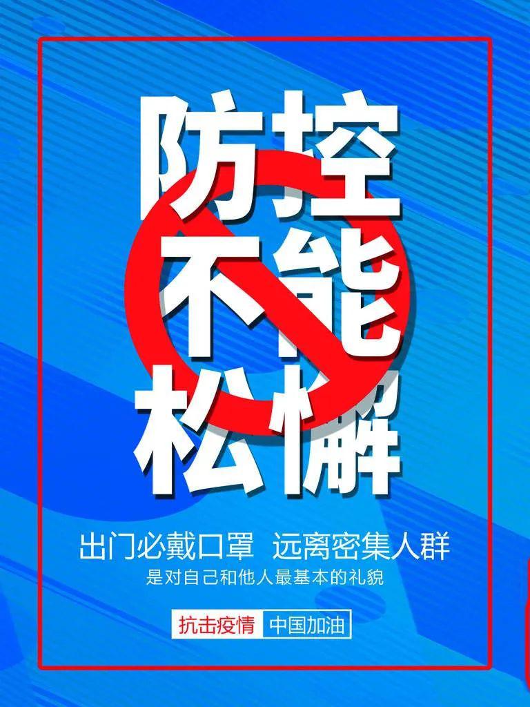 扬州疫情最新动态解读，深度分析扬州疫情最新消息（今日，11月4日）