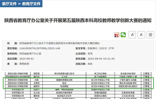 4777777澳门开奖结果查询十几,专业解析说明_速学集63.240