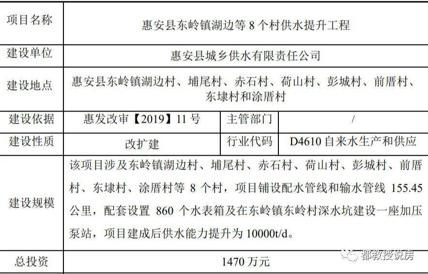 2024新澳门传真免费资料,成本解答落实控制_版本型50.514