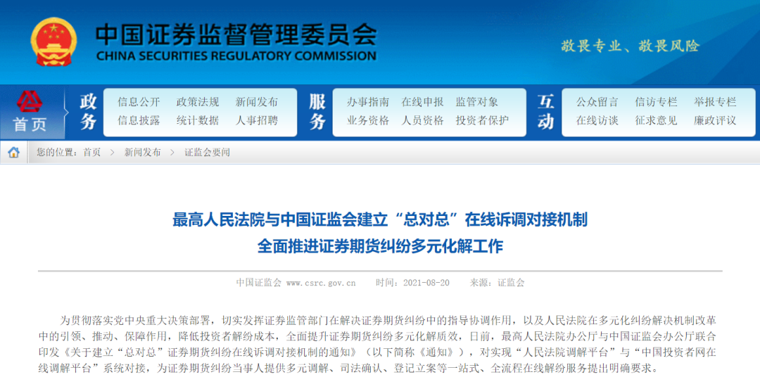 新澳最新最快资料新澳50期,便捷方案解答落实_内置款71.34