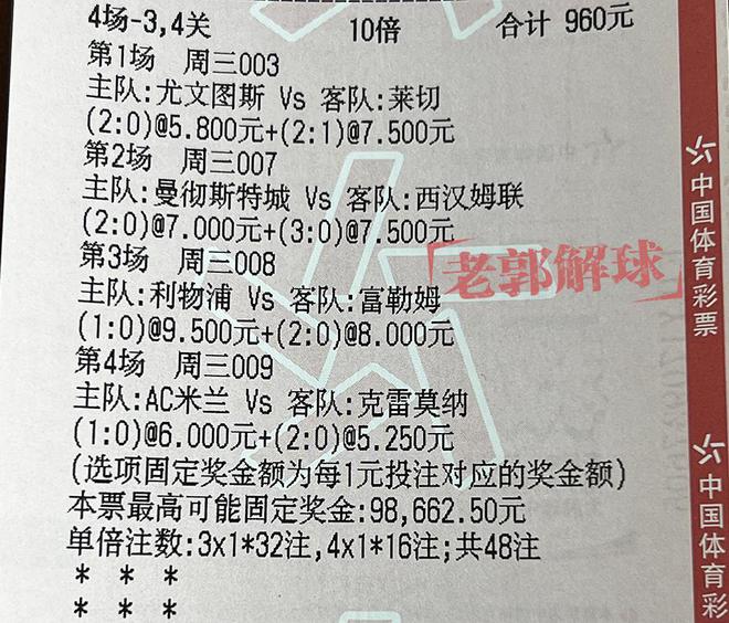 今天澳门今晚马出什么,精细化分析说明_回忆品64.848