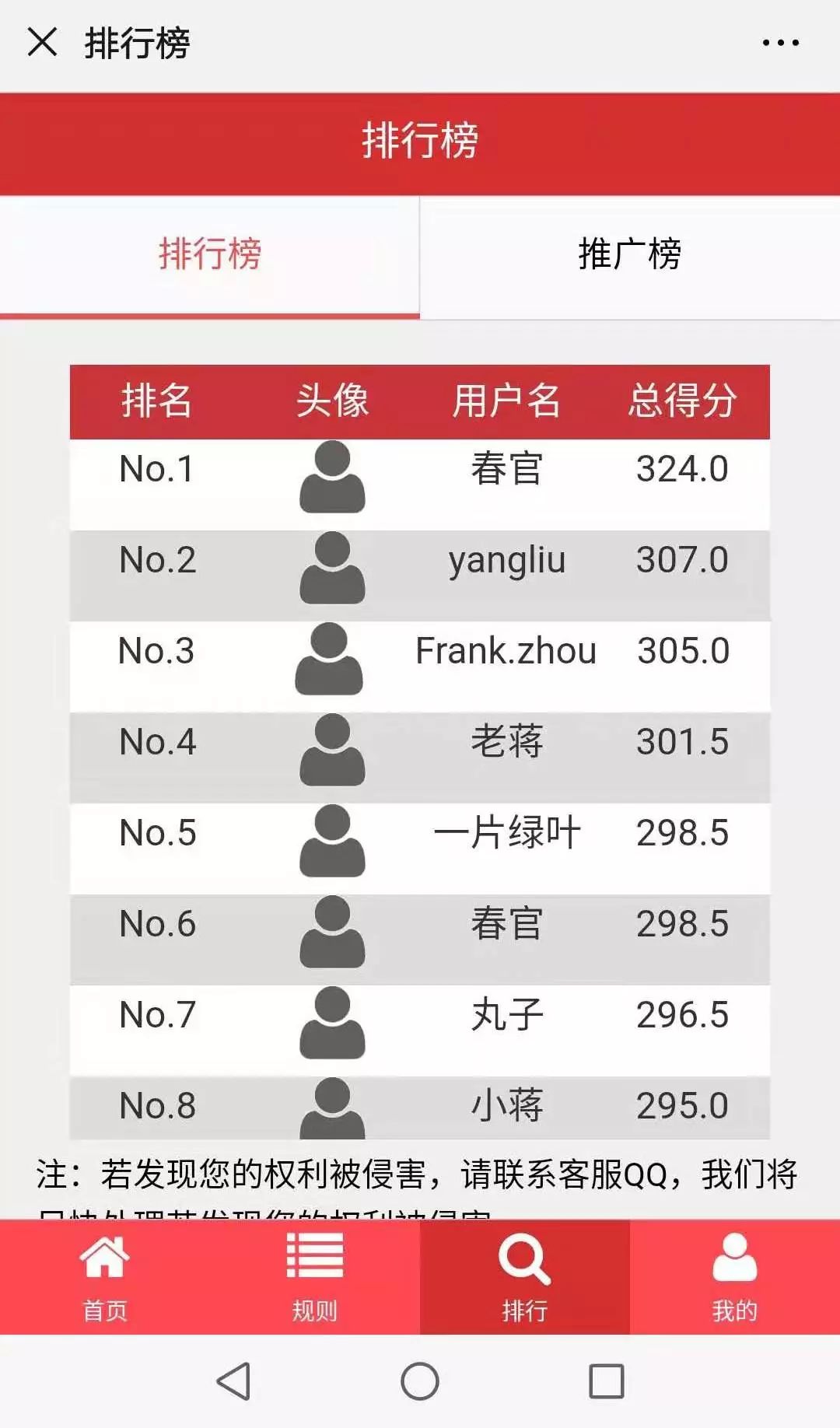 2024澳门天天开好彩大全凤凰天机,机动解答解释落实_终端版1.551