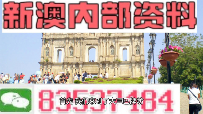 新澳门精准资料期期精准最全,实地研究解释定义_跨界版15.381