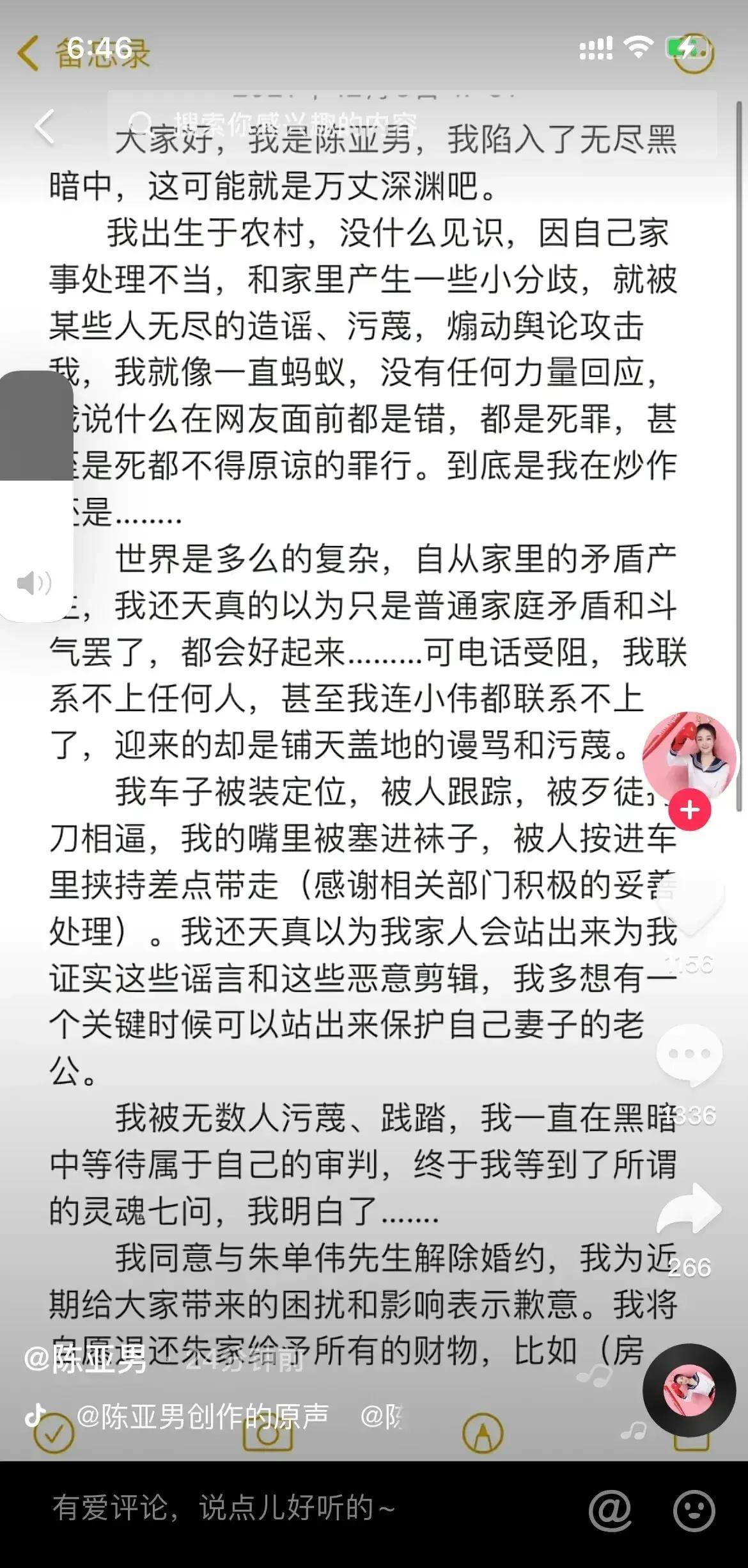 官老婆一码一肖资料免费大全,丰盛解答解释落实_开发款59.410