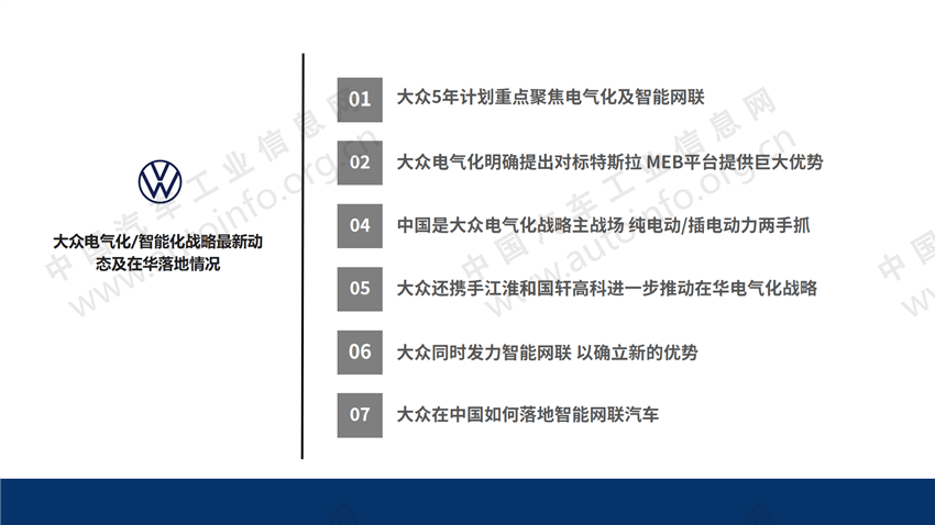 新澳门4949正版大全,目标解析解答解释计划_绿色版80.382