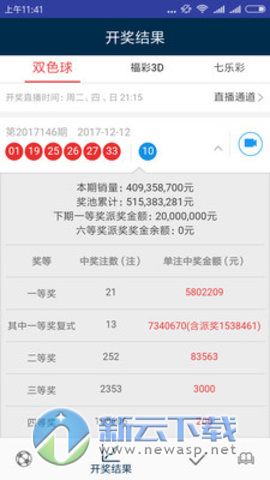 新澳天天彩免费资料查询,灵活策略适配研究_典藏集98.689