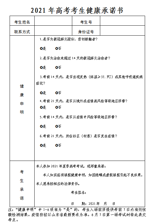 11月5日兴平户县警方最新动态综合评测及消息解析