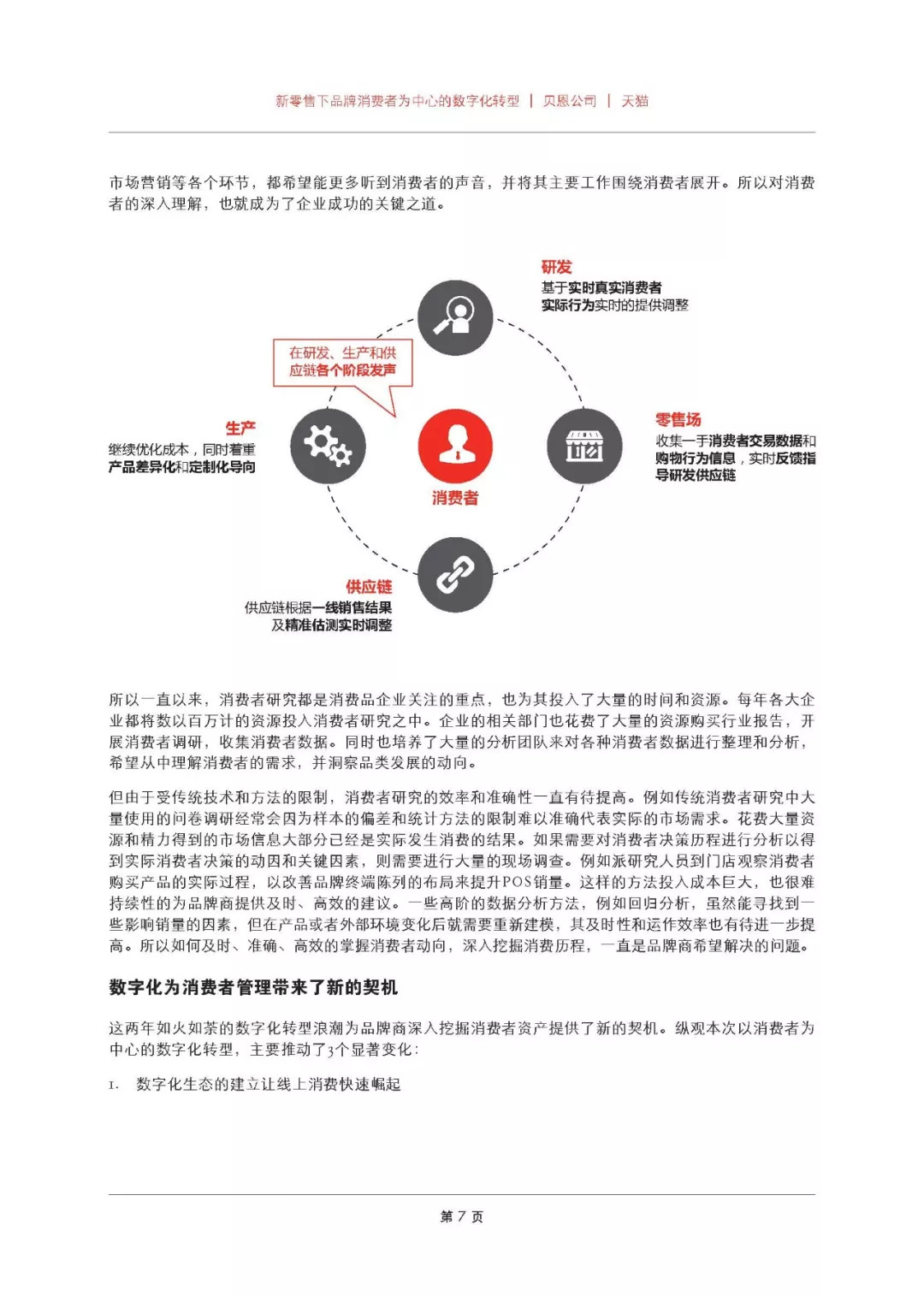 2024澳门今天晚上开什么生肖,反馈迅速策略研究_试探集15.281