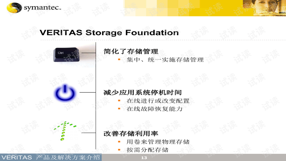 今晚9点30开什么生肖,体会解答解释落实_VE版51.051