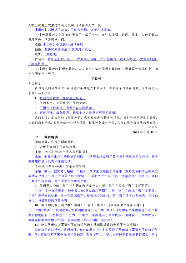 7777788888马会传真,精确解读解答解释现象_同步制83.810