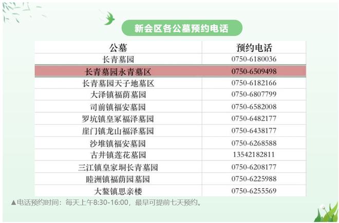 广东八二站资料大全正版官网,实地分析数据计划_联合版3.533