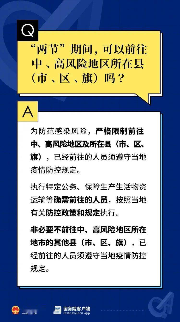 2023年正版资料免费大全,多样化解答解释方案_鼓励版43.982