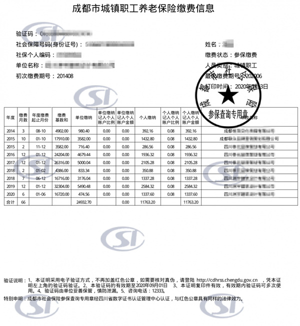 2024新澳门天天彩开奖记录,权威验证解答现象_嵌入版9.646