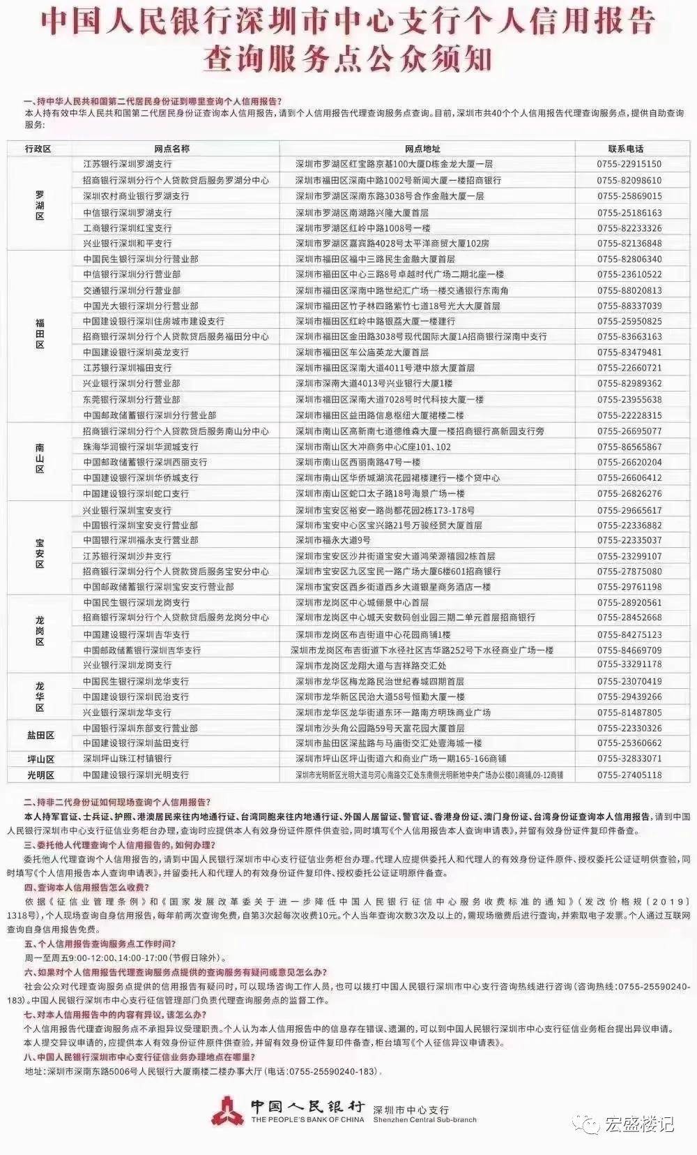 2024年新澳版资料正版图库,定性说明解析_进取版83.523