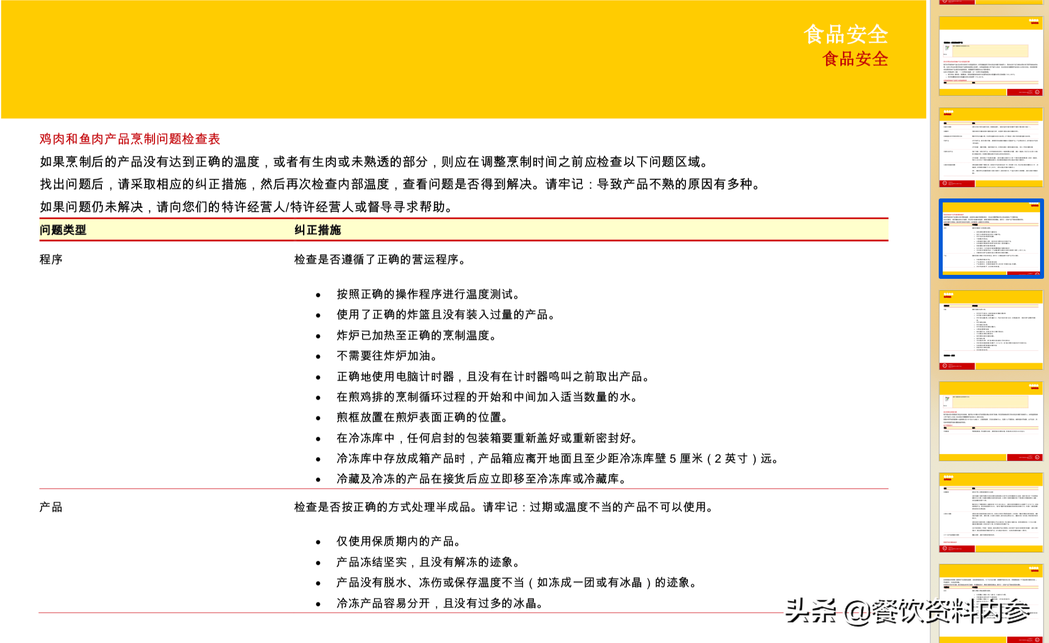 2024年澳门免费资料,朴实指导解析说明_本地型11.925