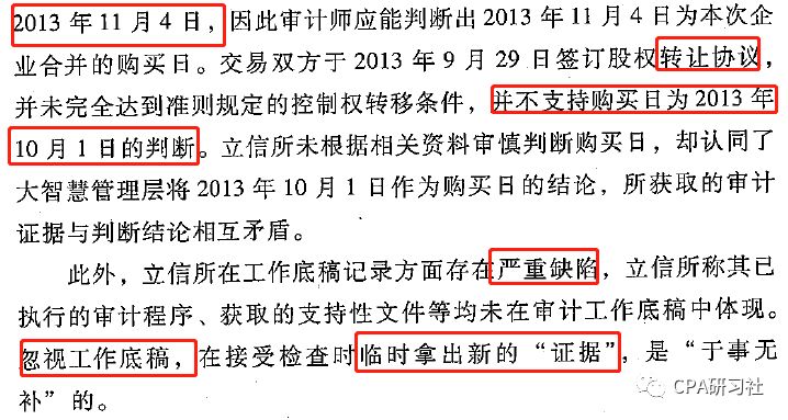 2024澳门今晚开什么生肖,定性评估方案解析_内含制54.631