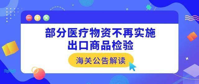 新澳门管家婆一句,服务解答解释落实_Lite19.156