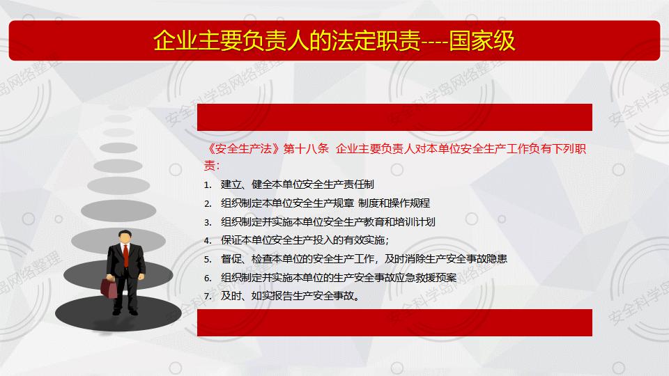 新奥精准免费资料提供,新奥精准免费资料分享,实际执行解答落实_中心版83.297