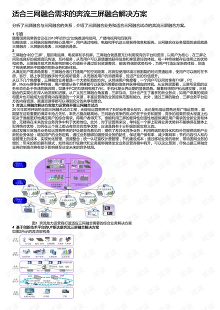 2004新奥精准资料免费提供,创新方案解答解释计划_专用版7.347