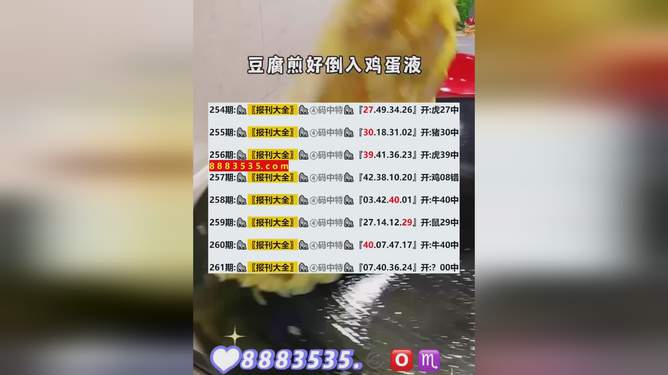 新澳2024年资料免费大全,最新动态解答方案_23.308