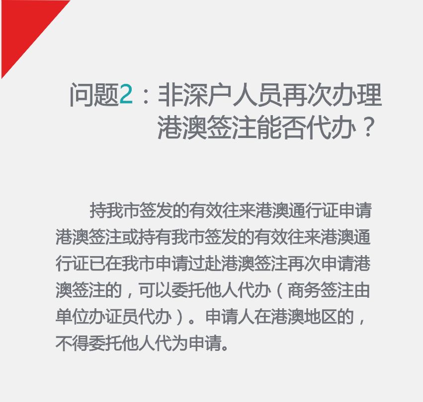 2024年新澳门今晚开什么,国际解答解释落实_教师集72.124