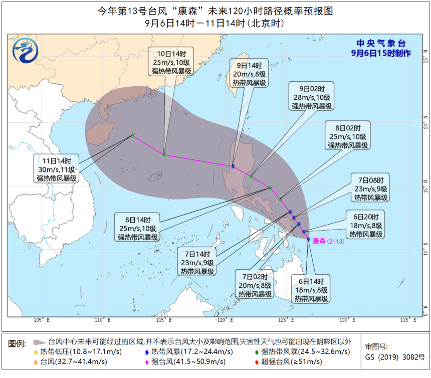 2024年11月 第2185页