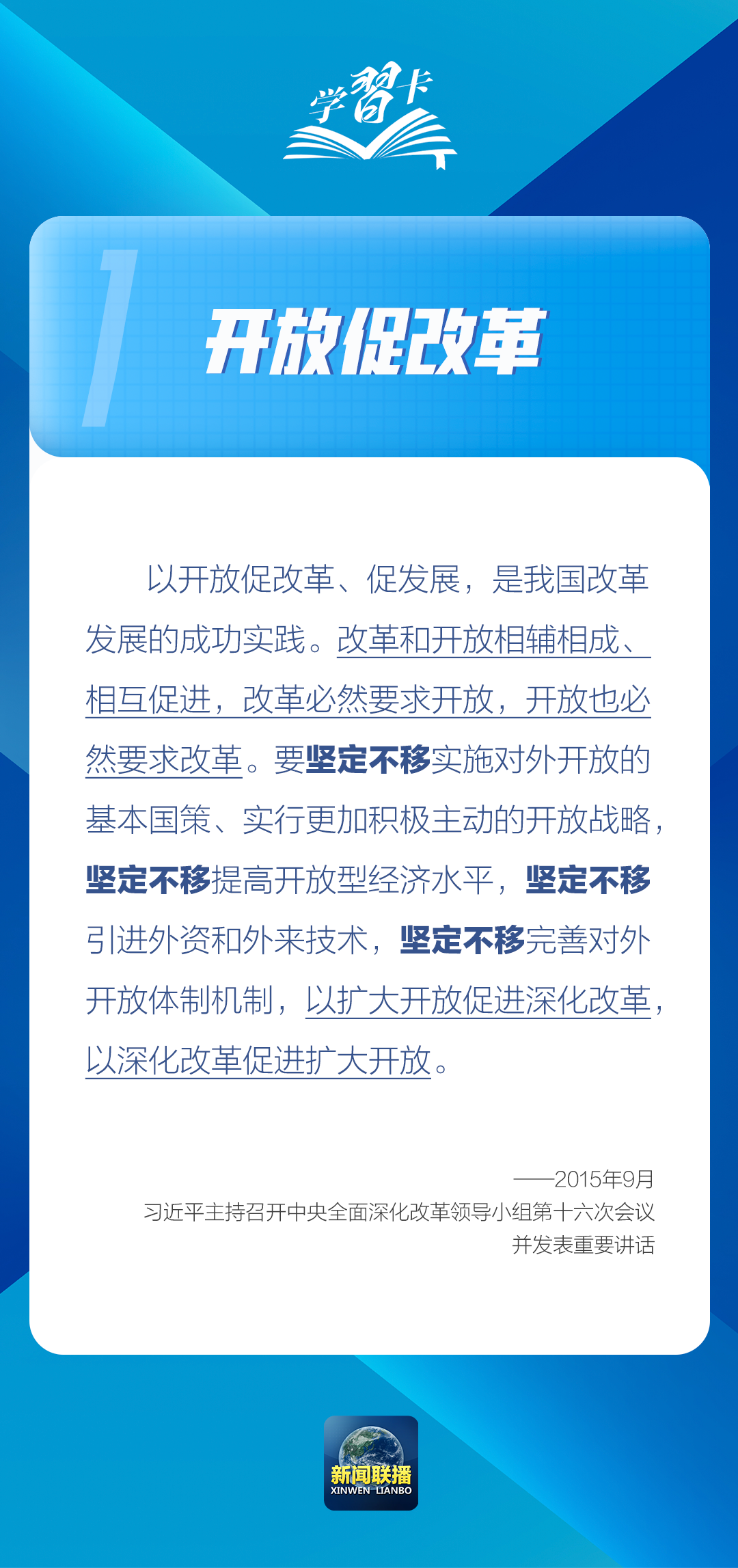 新奥资料免费精准新奥销卡,实地执行验证计划_内含品60.531