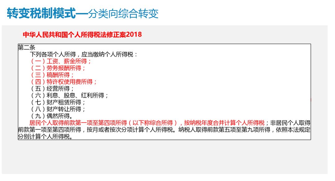 2024管家婆精准资料第三,结构方案解析解答解释_轻巧版88.866