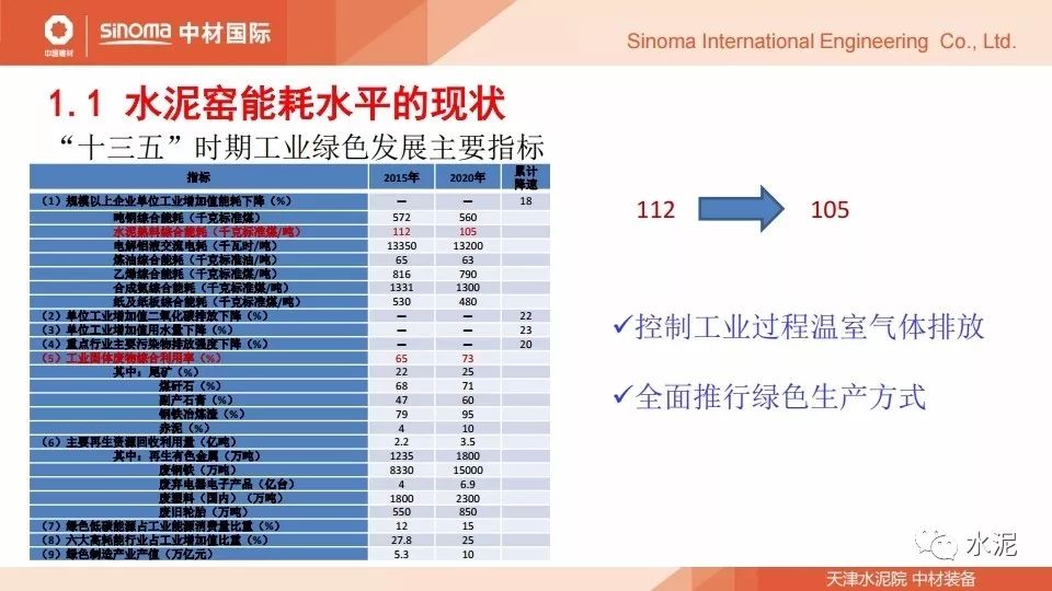 澳门2023年精准资料大全,高效推进解答解释措施_限量款53.876