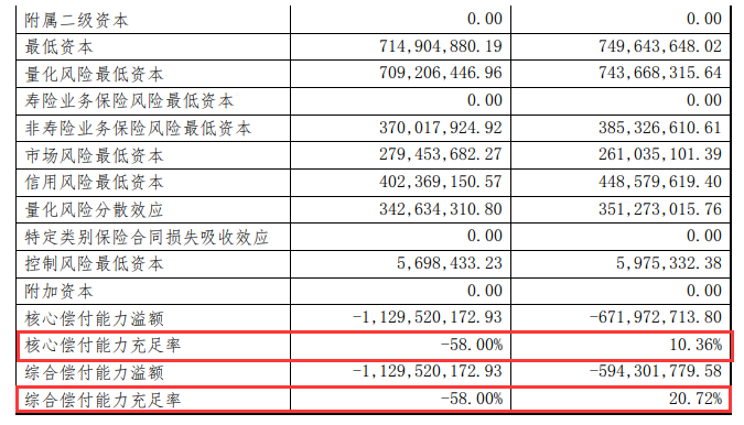 新澳2024今晚开奖结果,成本落实控制解答_操作款27.998