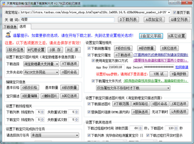 7777788888管家婆精准,实证分析说明_克隆版97.709