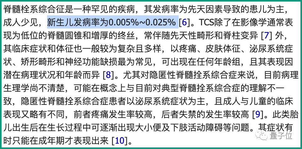 最准一码一肖100%精准老钱庄揭秘,供应链解答实施_经典型36.956