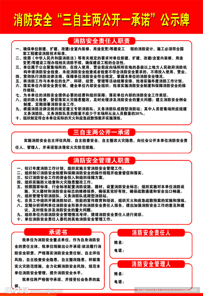 2024正版资料大全好彩网,安全设计解析_专属集73.762