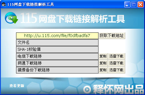 2024年11月6日 第50页