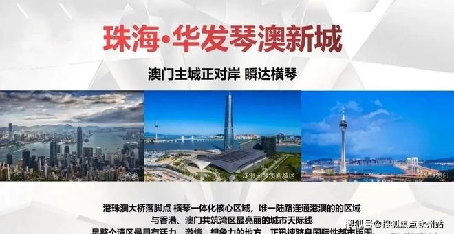 2024新澳免费资料大全,深度案例解析落实_集成型59.390