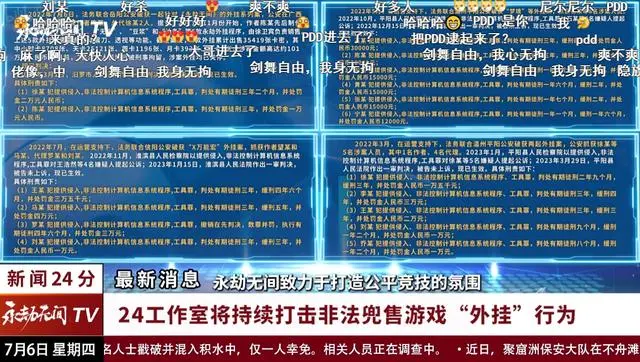 2024澳门特马今晚开奖挂牌,习惯化解答解释方案_核心版11.798