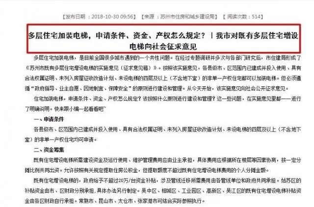 新奥门资料免费资料,时效解答解释落实_学习型96.154