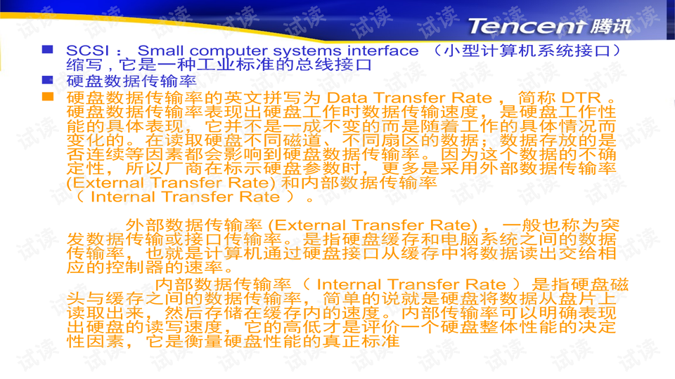 2024正版资料澳门跑狗图跑狗图,专家解读说明_尊享款38.978