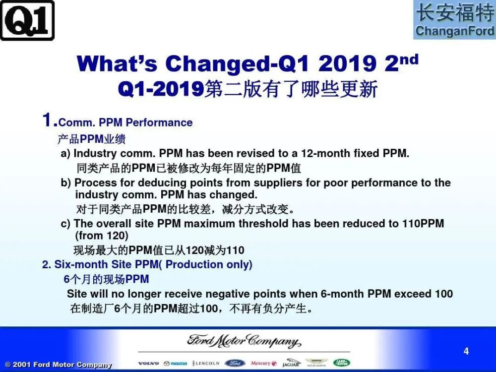 2020年澳门正版资料大全,规范解答解释落实_仿真版44.147