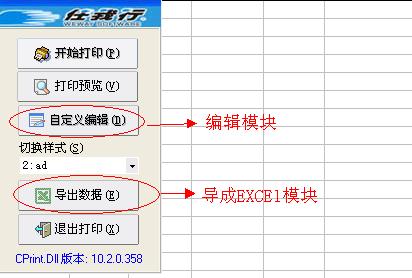 管家婆2024澳门免费资格,数据整合实施方案_自定版67.966