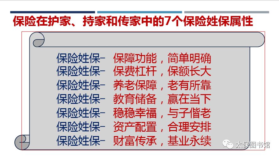 新奥天天免费资料单双中特,长才解答解释落实_专注版67.883