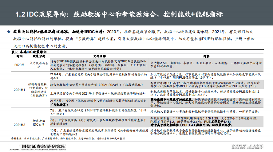 新澳好彩免费资料查询302期,合理性研究路径解答解释_收藏版76.824