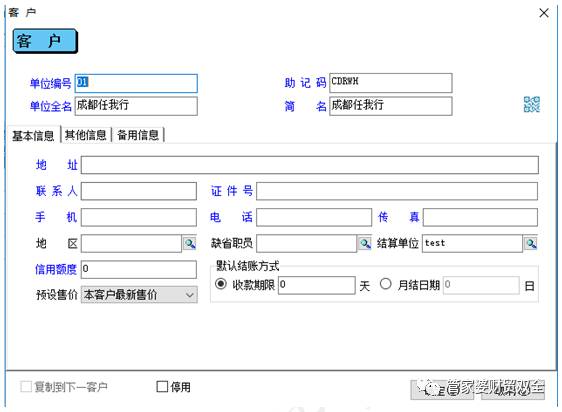 202管家婆一肖一吗,系统分析解答解释措施_伙伴版65.907