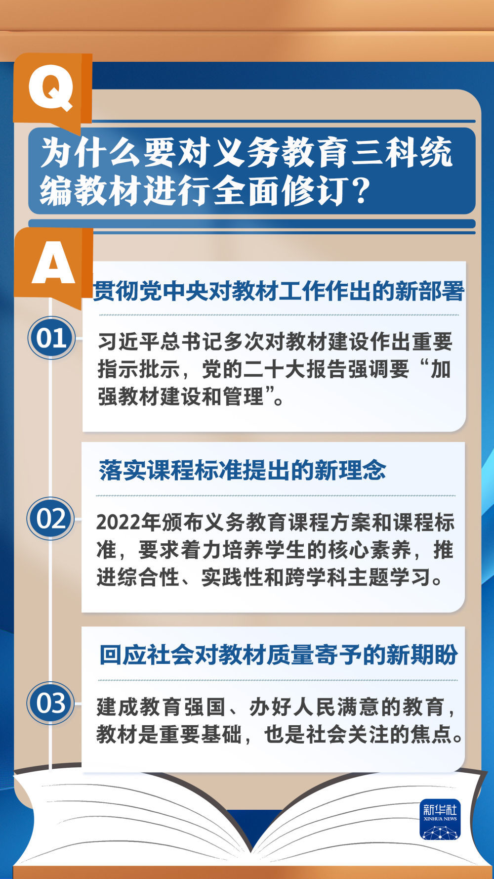 一码一肖100%精准的评论,媒体传播解答落实_特殊版24.489