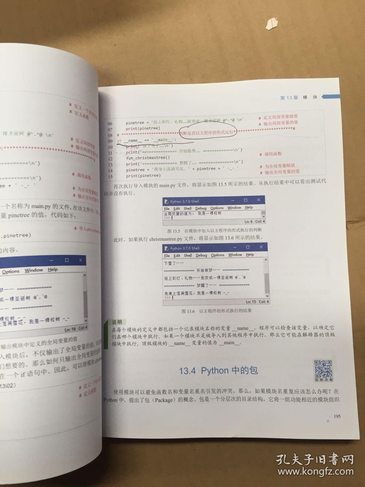 944cc免费资料大全天下,最新答案解释落实_协调版38.793