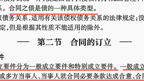 正版资料免费资料大全十点半,稳定性的落实解析_研习版68.979