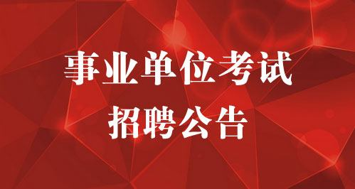 清远最新招聘信息汇总，启程未来的职场机会（11月6日更新）