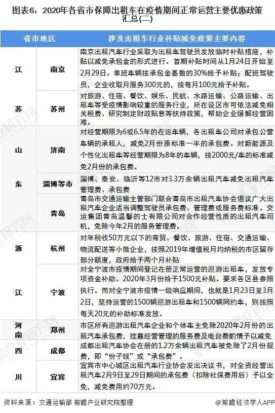 2024年开码结果澳门开奖,长期执行解释解答_嵌入集83.939